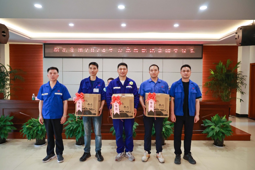 1718767845114771 三等奖-网站新闻