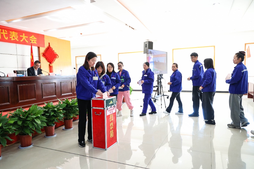 1764118573946141 职工代表大会-网站新闻3