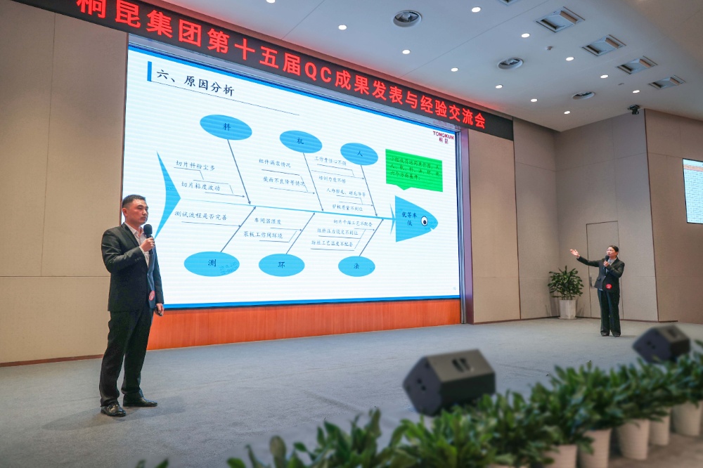 1766480347613110 qc网站新闻3