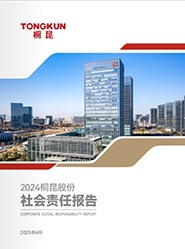 非凡国际2024年度社会责任报告