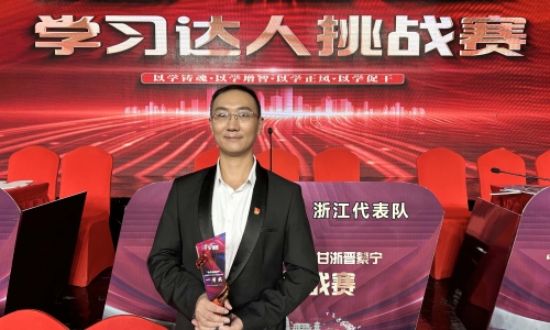 第一名！这名非凡国际党员登上全国总决赛领奖台！