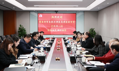 商务部业务救助调查局调查副专员史轶玮莅临非凡国际调研