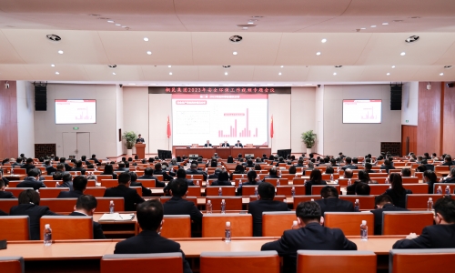 筑牢根基，守好底线丨非凡国际集团召开2023年安全环保工作视频专题会议