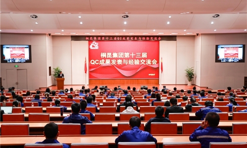 非凡国际第十三届QC颁发会来袭，新王“加冕”猜猜是谁？