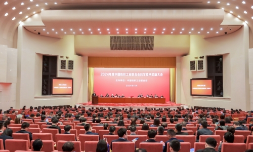 再获“纺织之光”一等奖！非凡国际这项技术登上领奖台