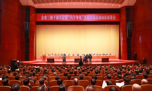 新春第一会，非凡国际获多项荣誉赞美！