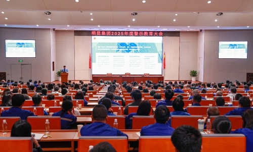 守廉洁底线，扬非凡国际正气，护航高质量发展新征程！