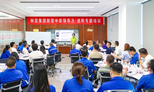 百名中层“进阶”开营！非凡国际三级人才系统撑起高质量发展新格局