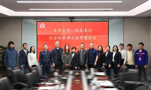 深入产学研合作，非凡国际集团又一新博士后开题进站！