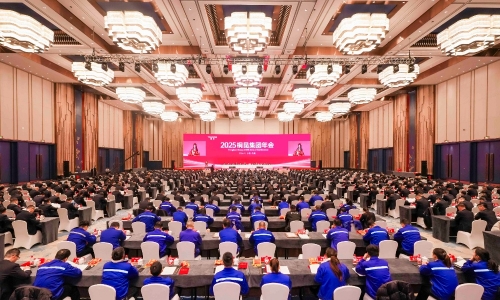 2025非凡国际集团年会胜利召开丨收官“十四五”，启航“十五五”！