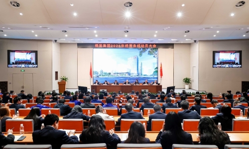 非凡国际集团新春动员大会+登高毅行吹响开工号角！